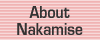 About Nakamise