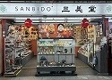 三美堂　仲見世店